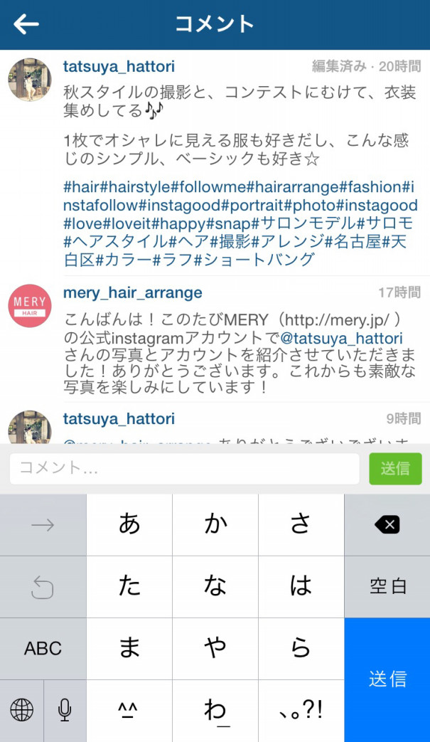 Instagramで Meryのアカウントに載せてもらえました Tatsuya Hattori