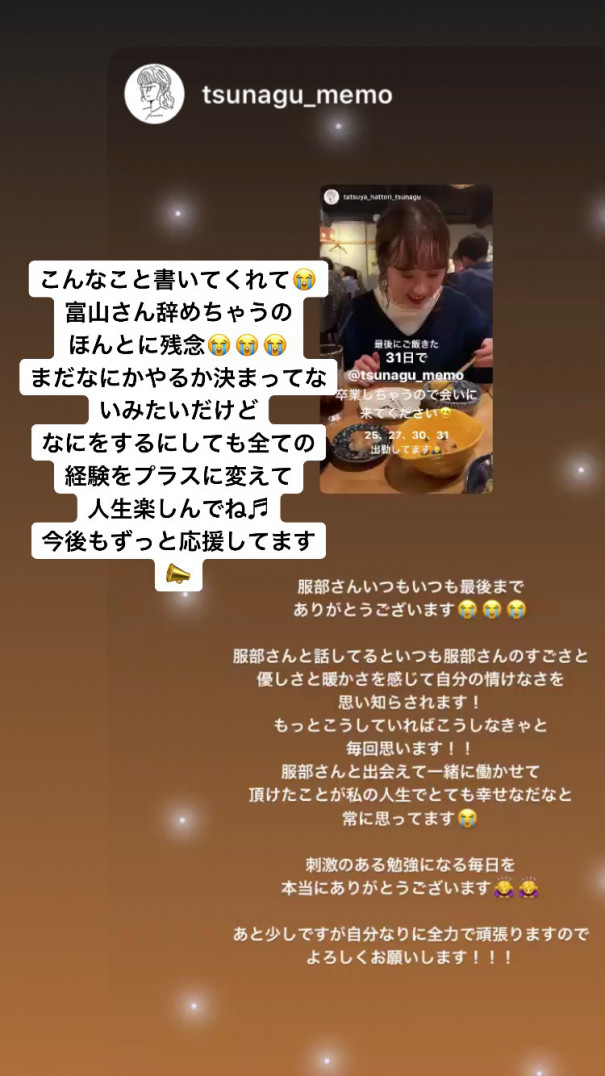 だれかのために Tatsuya Hattori だれかのために Tatsuya Hattori