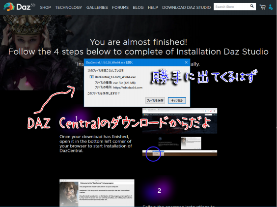 Daz Studio ダウンロードとインストール Daz Studioの使い方と日本語解説 3dcgチュートリアル 初心者向けtips