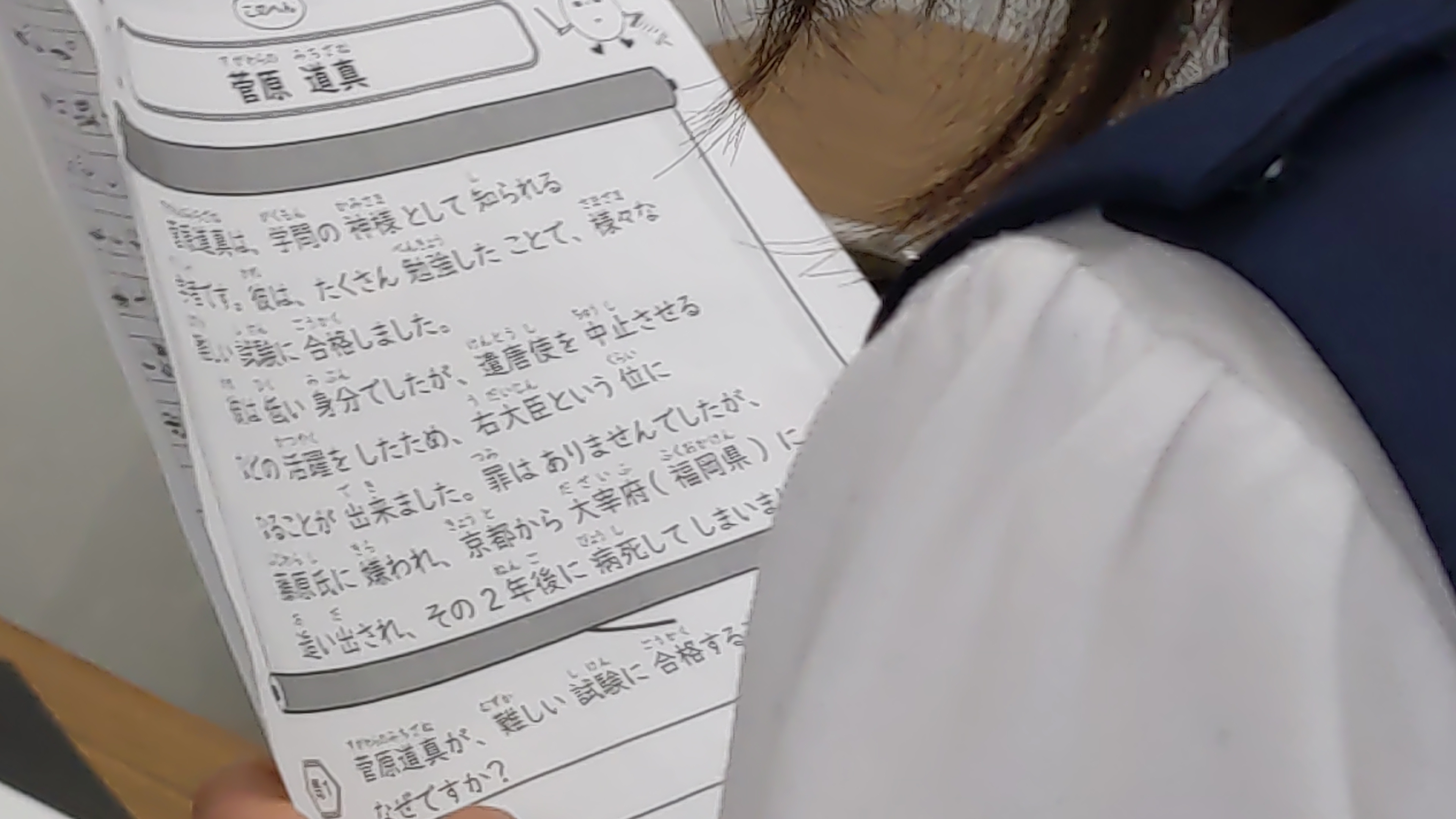 長文を読むこと・覚えること アオバゼミナール 南原教室