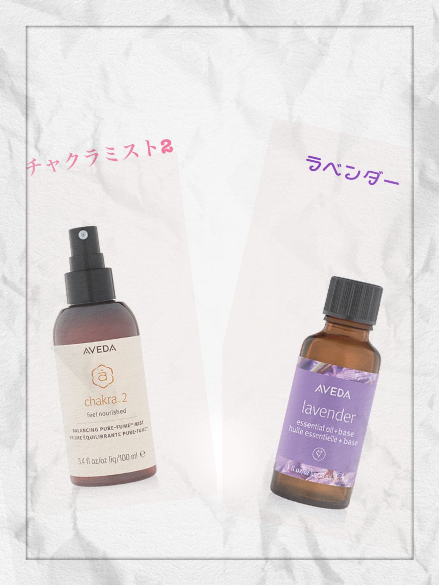 美と健康ブログ Spice Aveda Nishinomiya