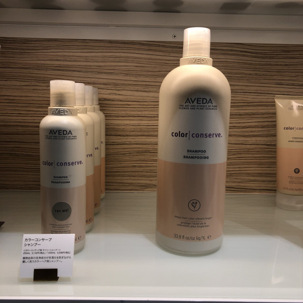 カラー持ちを良くしたい方必見です Spice Aveda Nishinomiya