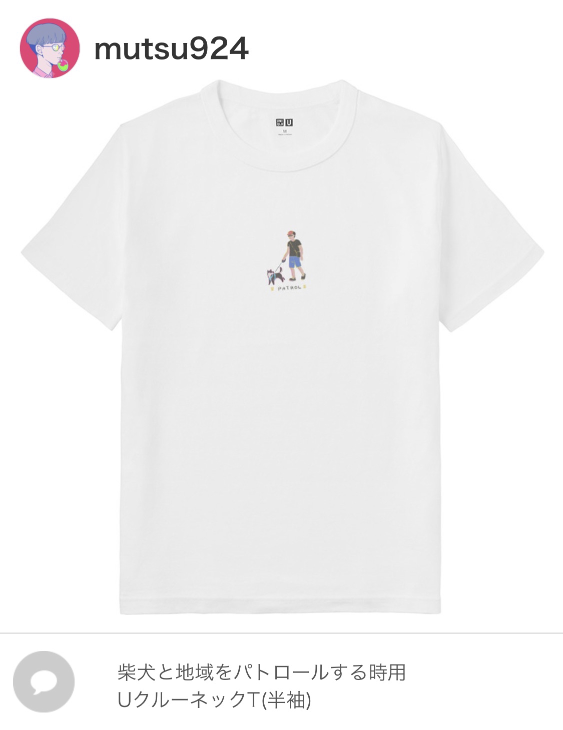 【中古】 Ｔシャツを作ろう やさしく作ってたのしく着るＴシャツのアイデア集/ダヴィッド社/上口睦人 Tシャツを作ろう やさしく作ってたのしく着るTシャツの