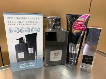 モナリ Black Series Granmash