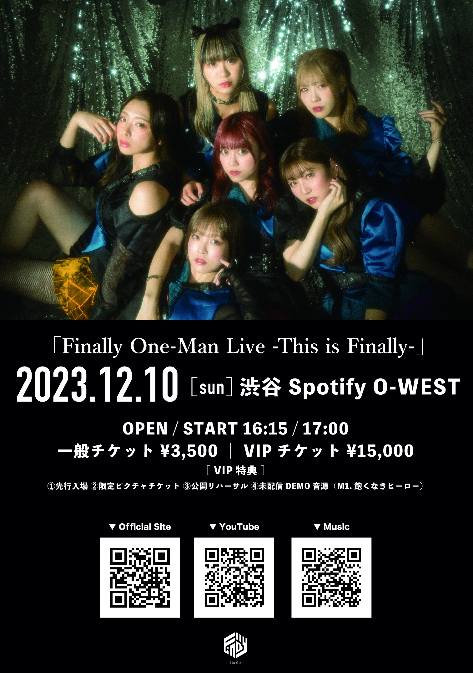 12/10「Finally One-man Live -This is Finally-」 | Finally official web