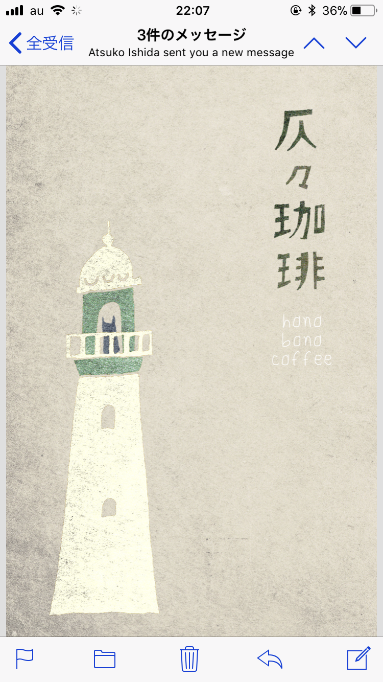 coffee time=honobono time