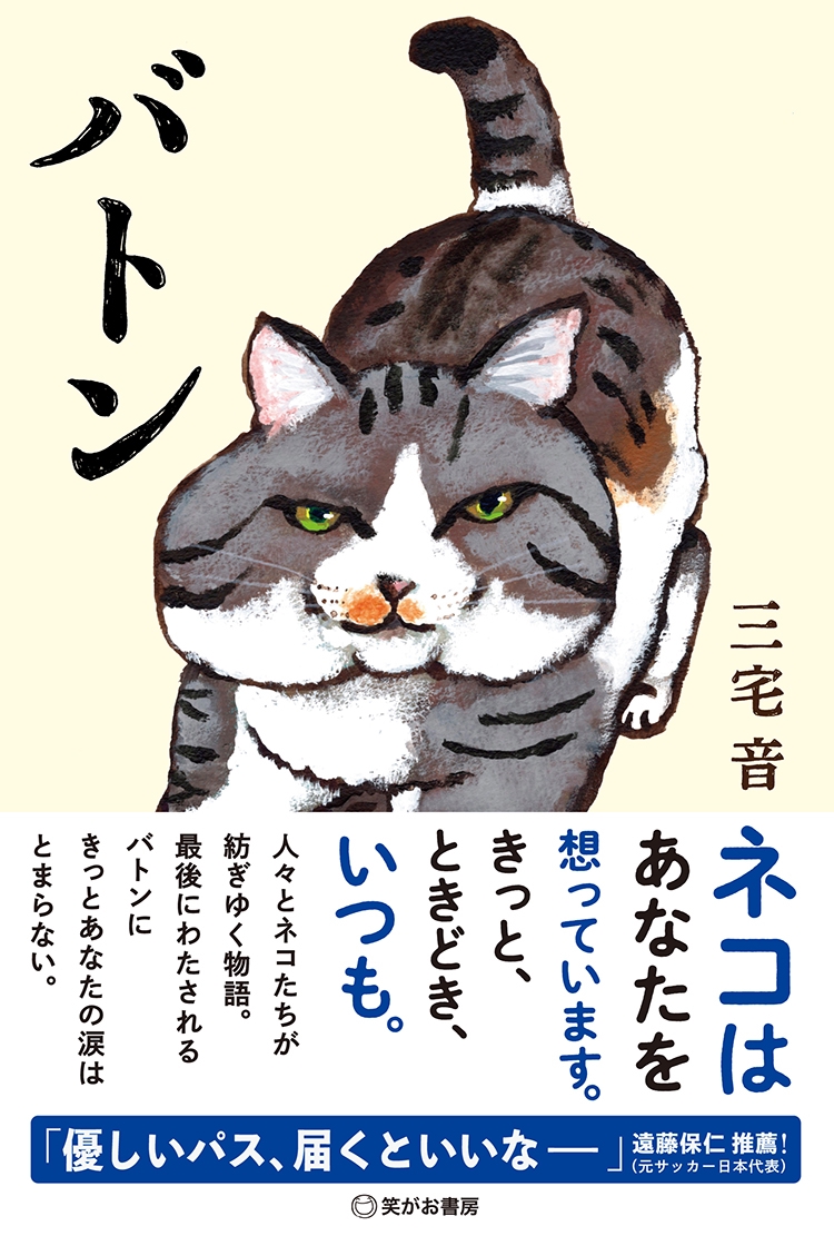 【中古】 愛犬うめのはな わっほぉ/産經新聞出版/南ひろこ 中古】 愛犬うめのはな わっほぉ/産經新聞出版/南ひろこの通販