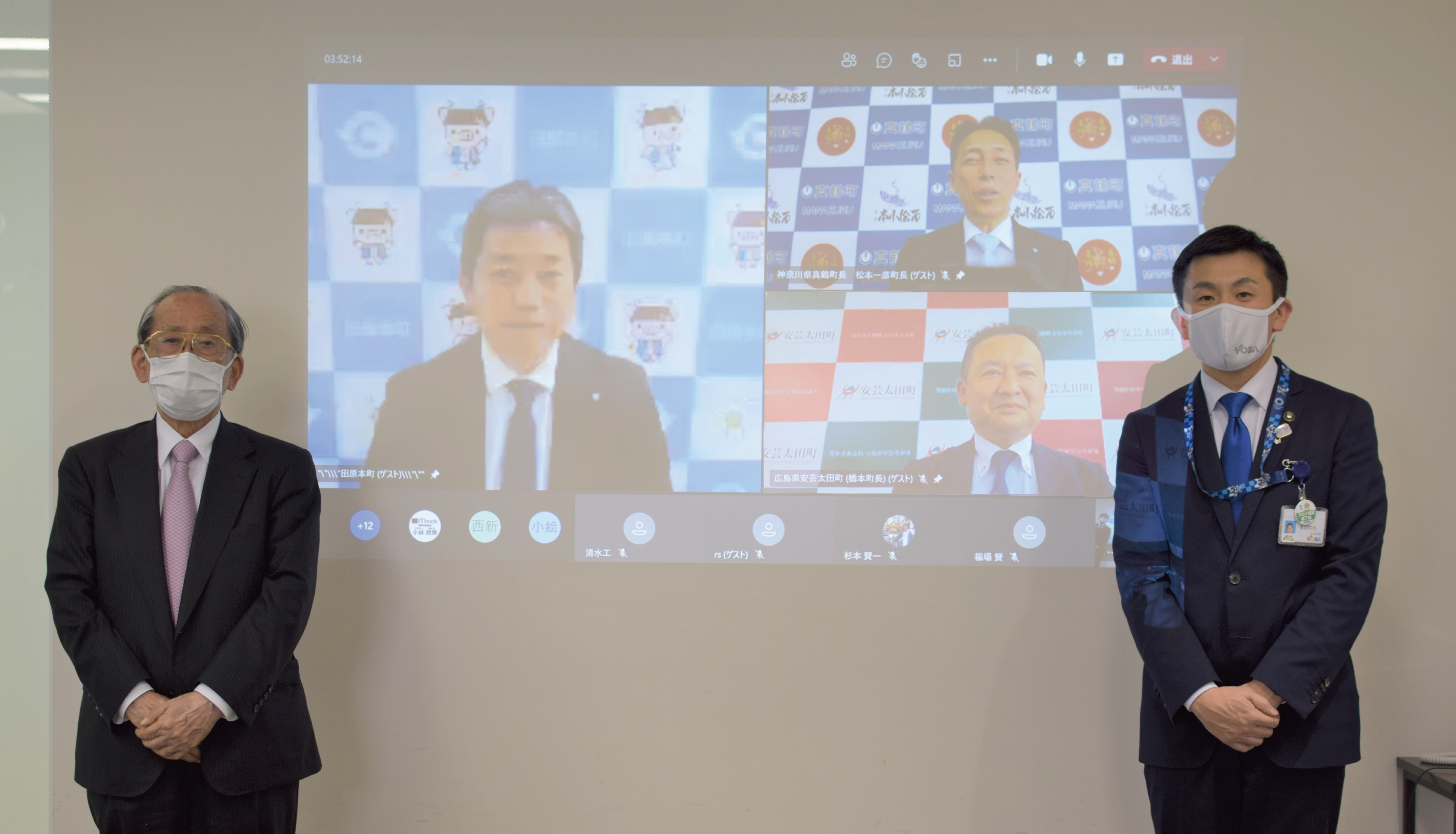 Cos Dec設立総会開催 自治体デジタルトランスフォーメーション協議会