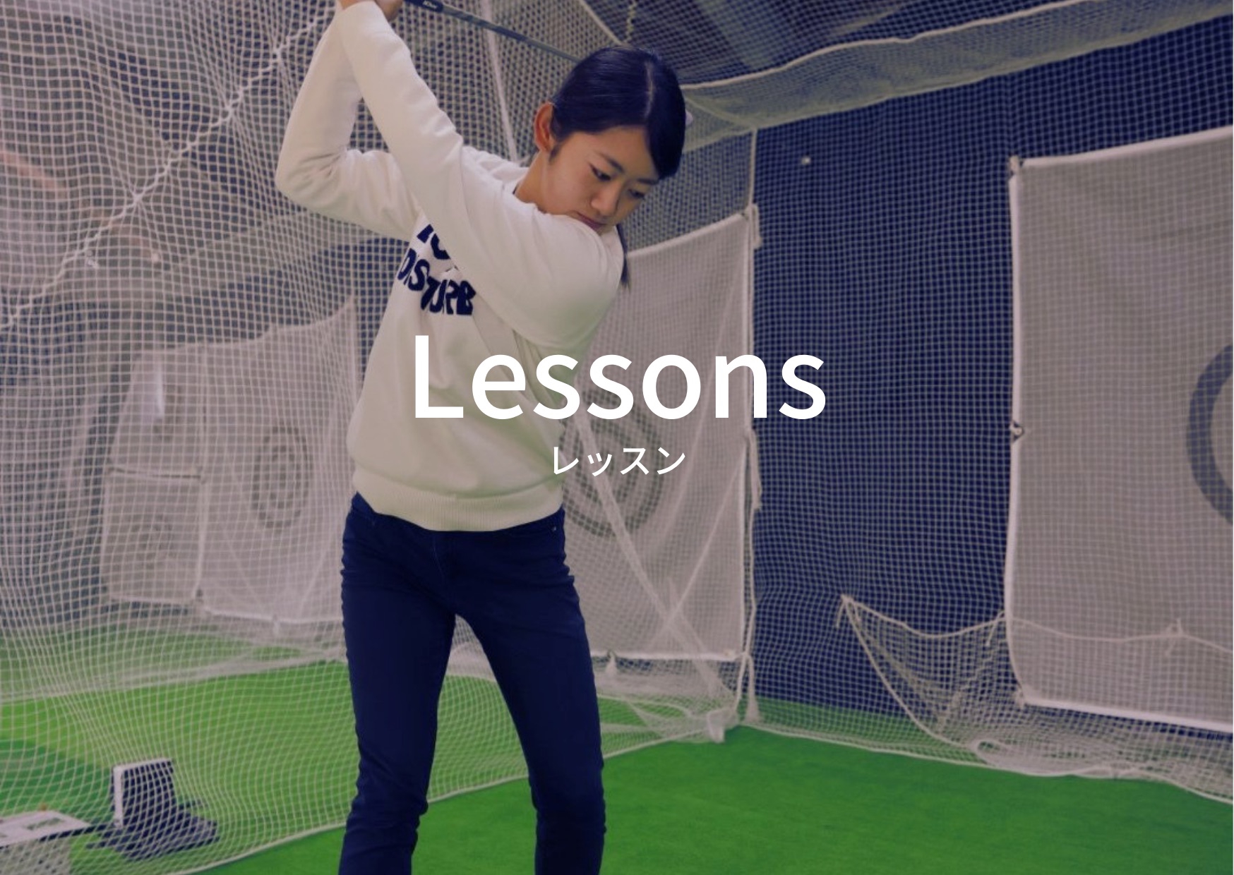 GOLFingの公式サイトの画像(2/4)