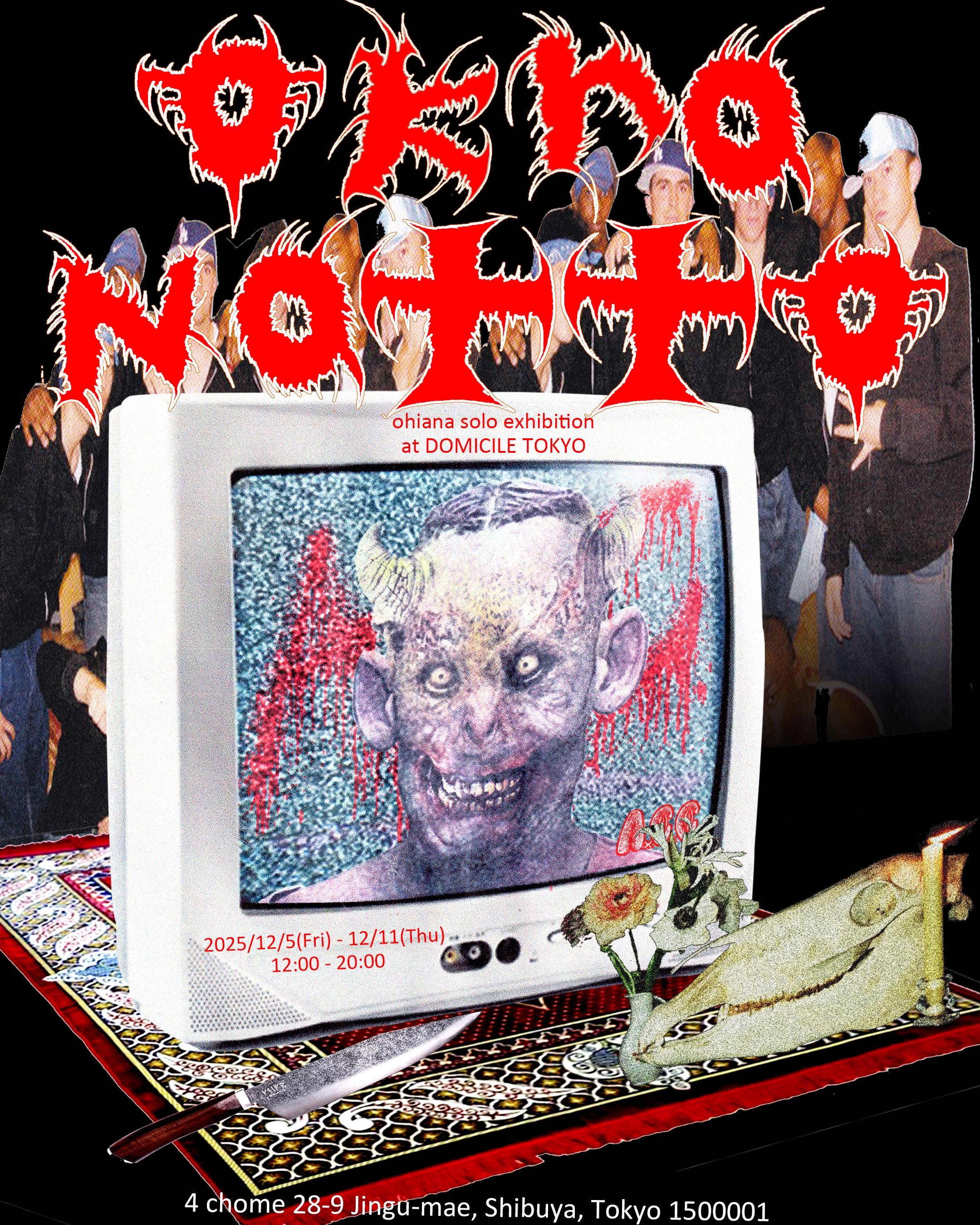 NEWS】LEXが初期音源と未発表曲をコンプリートしたMix Tape『20