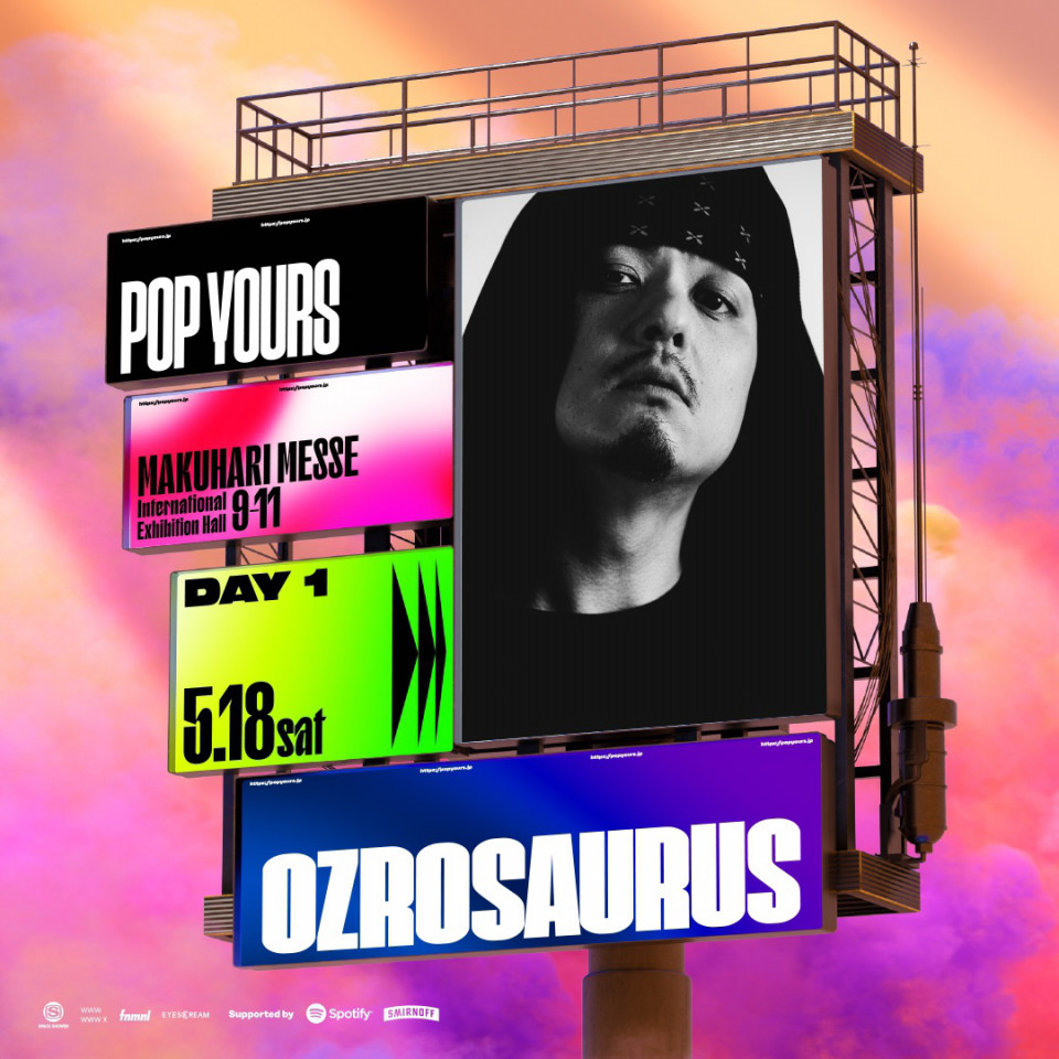 HIPHOP☆日本語ラップOZROSAURUS AREA AREAセット（Listen to 