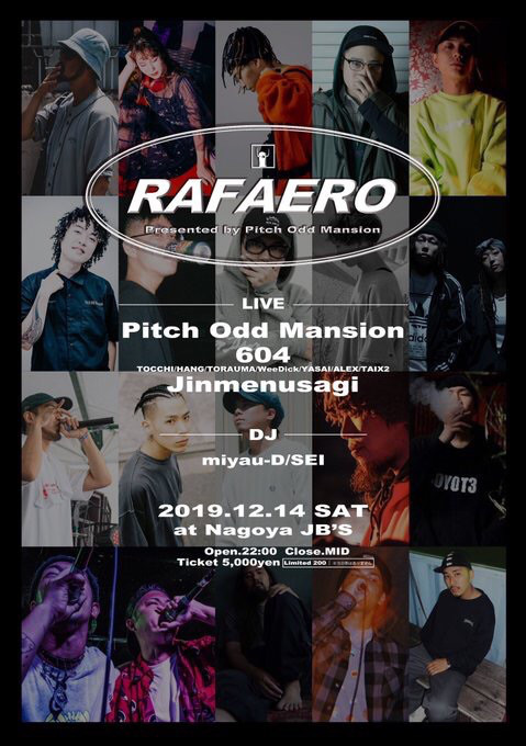 NEWS】Pitch Odd Mansion Pre. 