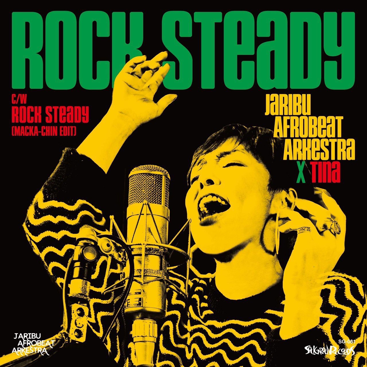 JariBu Afrobeat ArekstraがTinaを迎えアレサ・フランクリンの代表曲 「Rock Steady」 をカヴァー ...