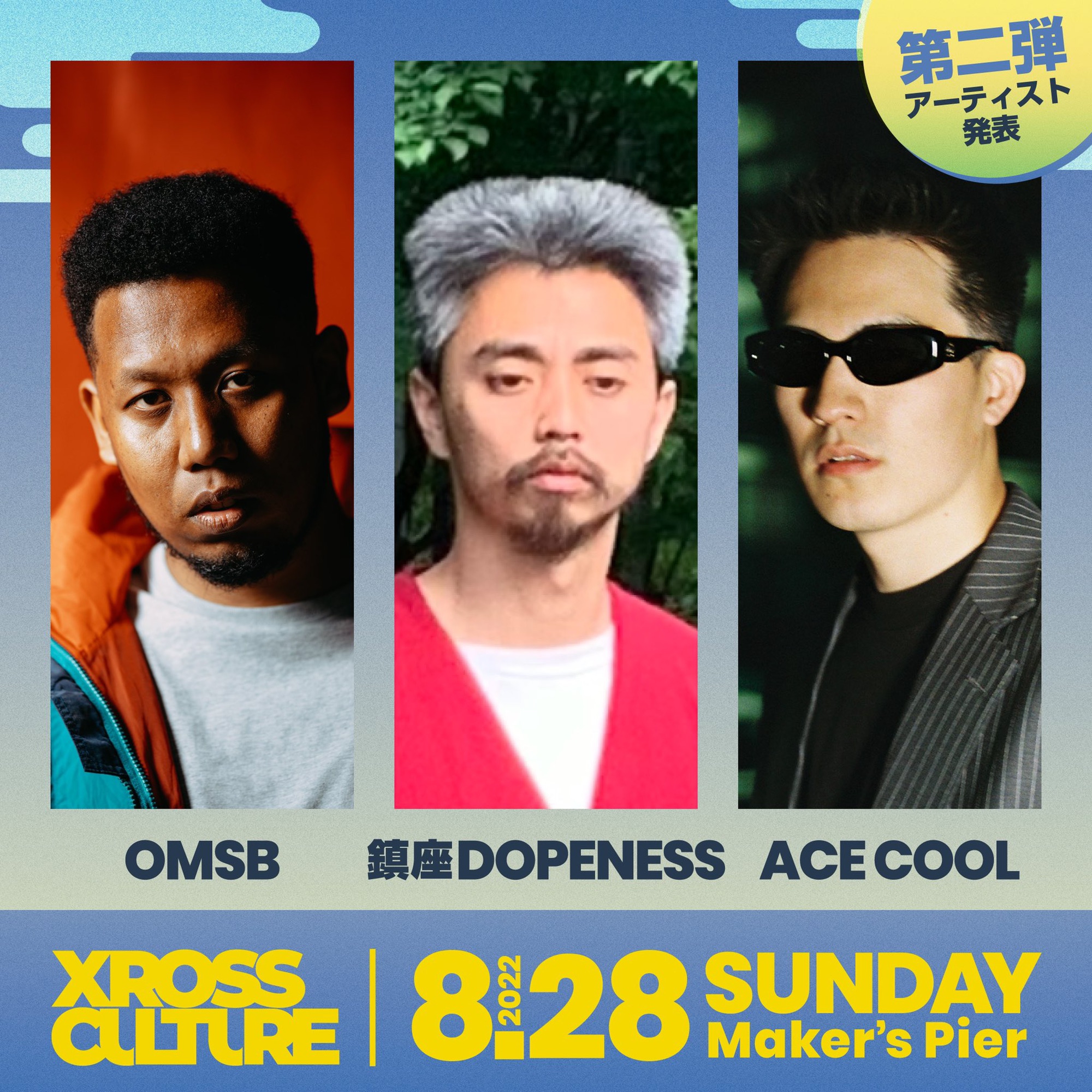 XROSS CULTURE 2022』第2弾出演者にOMSB