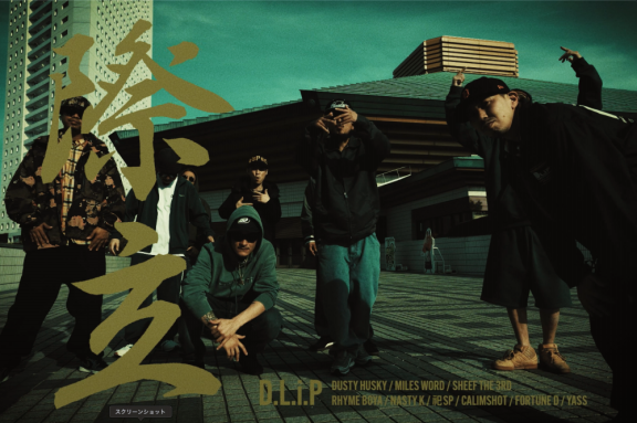 新品 KIMIGAYO \"アナログ2LP\" 山仁 yamazin 日本語ラップ 新品 KIMIGAYO 