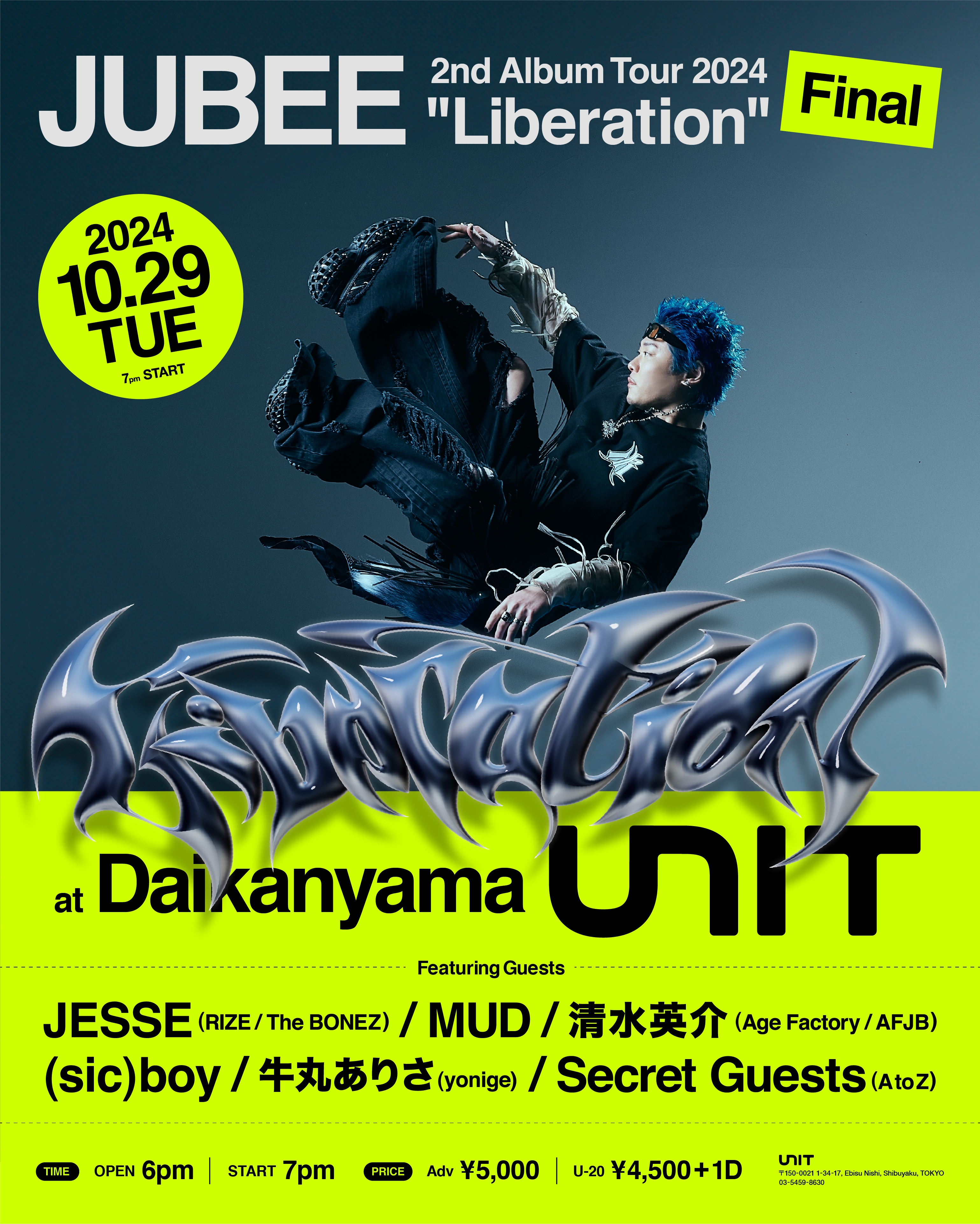 JUBEEが2ndアルバムより上田剛士(AA=)プロデュース曲「Re-create