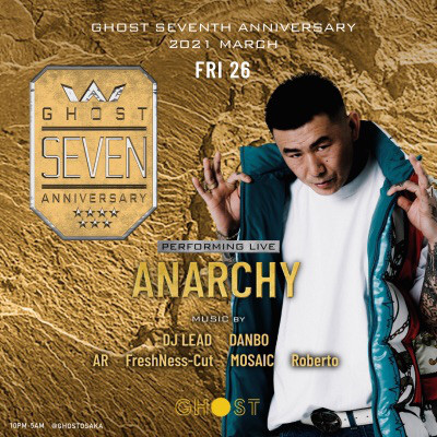 News 大阪のクラブ Ghostが7周年を記念したパーティーを本日より3日間開催 Anarchy Dj Ryow Leon Fanourakisら集結 日本語ラップ専門アカウント