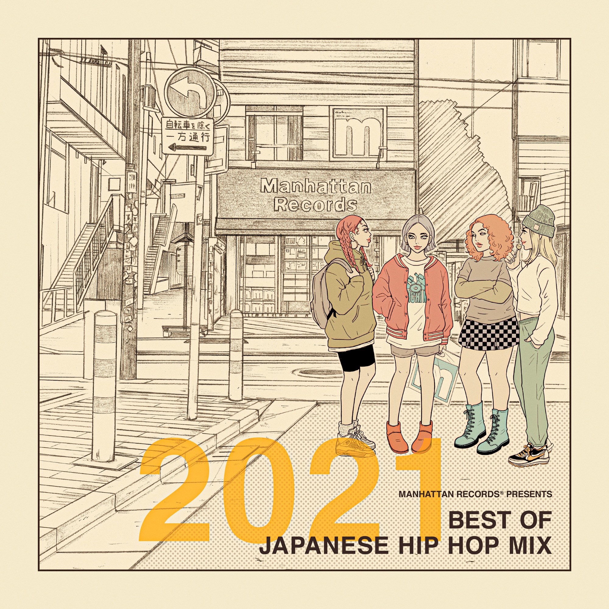 アテッサ新作モデル NEWS】2021年の日本語ラップベストミックス「2021 BEST OF 邦楽