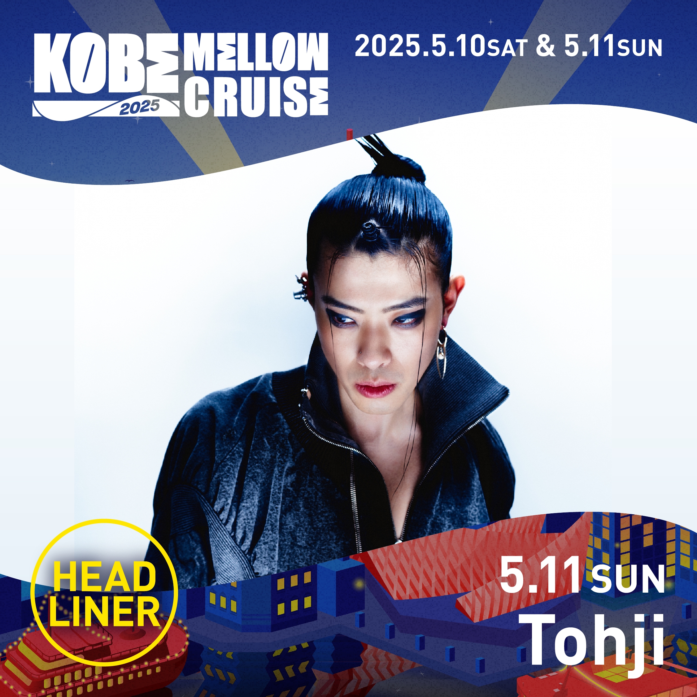 KOBE MELLOW CRUISE 2025』Day2 ヘッドライナーにTohji | 日本語