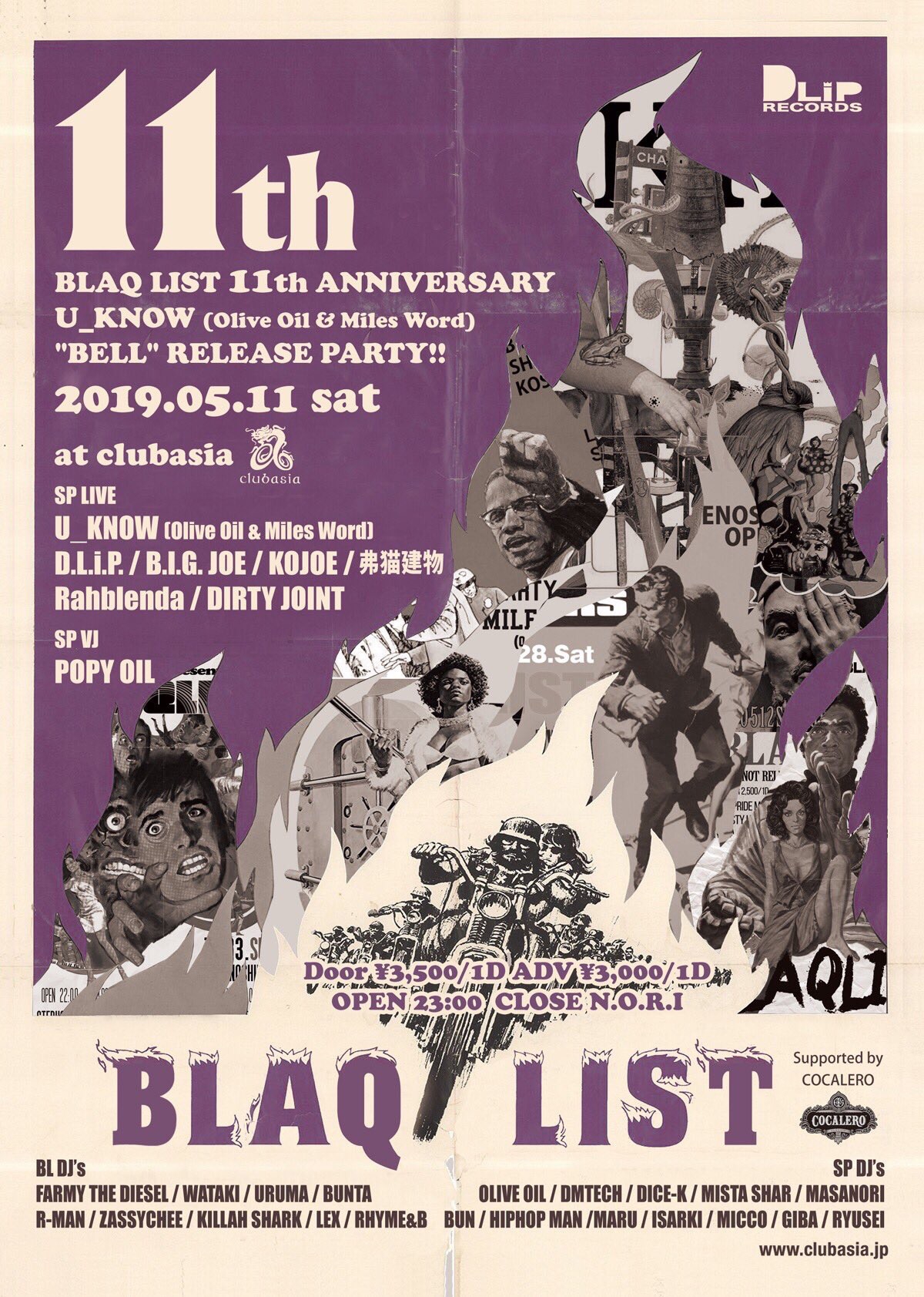 邦楽 BLAHRMY / 10 ROUND BLAHRMY / 10 ROUND | DLiP RECORDS OFFICIAL WEB - 邦楽
