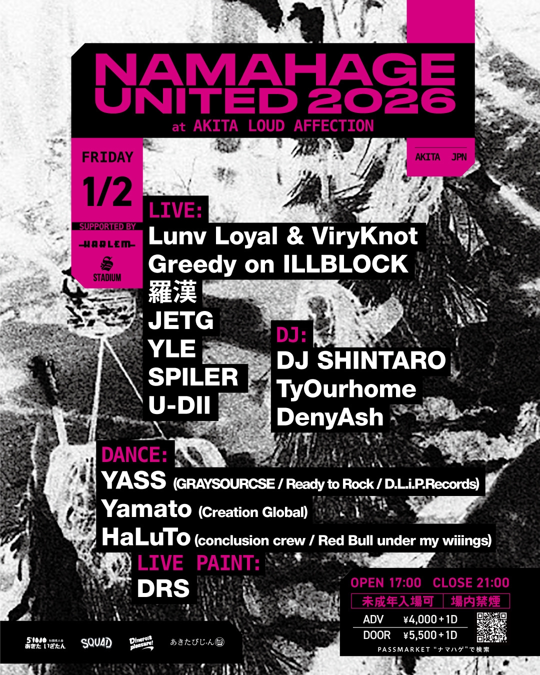 NEWS | 日本語ラップ専門アカウント