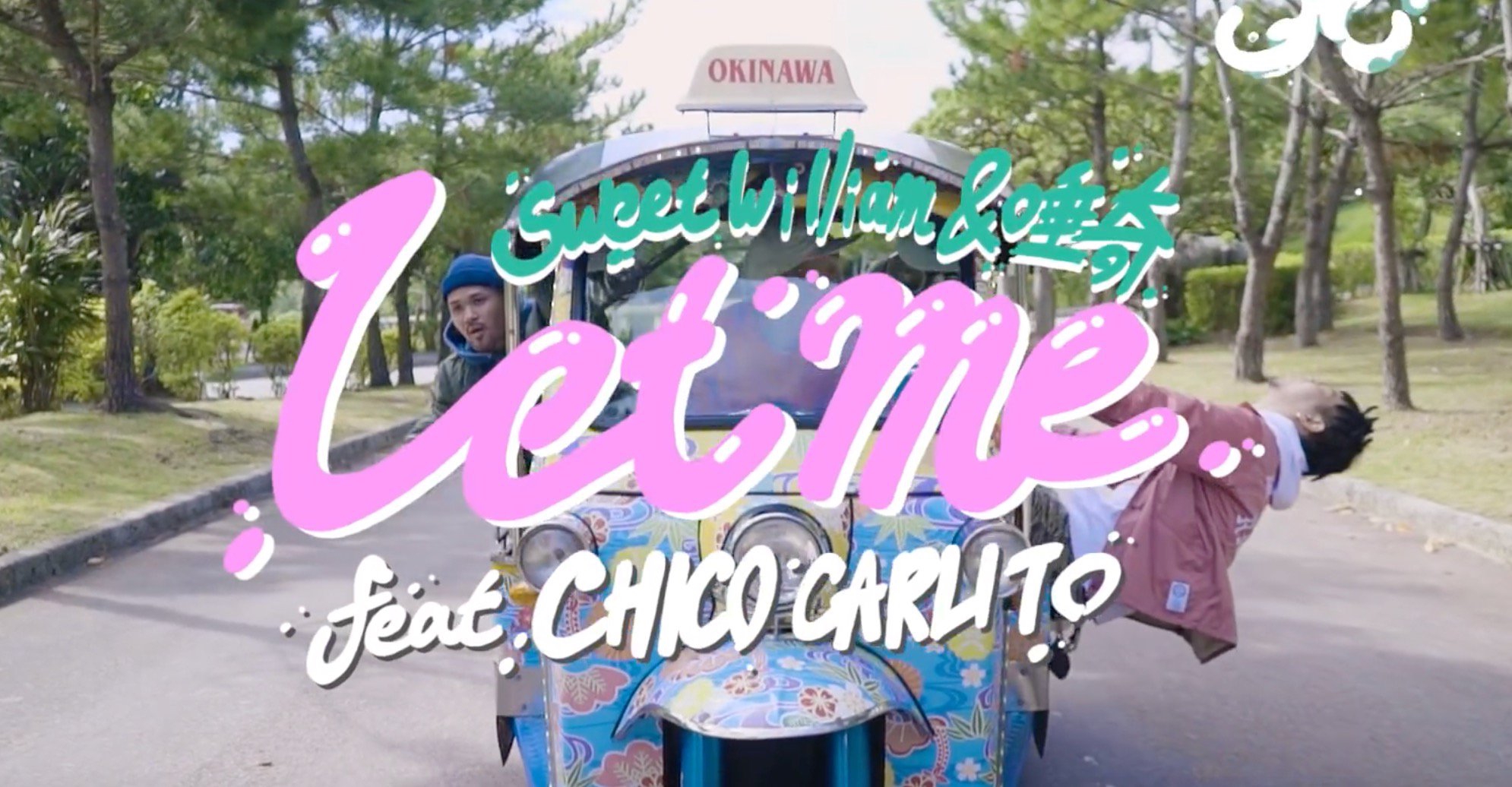 NEWS】唾奇のクラシック「道-TAO-」収録、「Let me feat. CHICO CARLITO(Pro.Sweet William)」MV公開  | 日本語ラップ専門アカウント