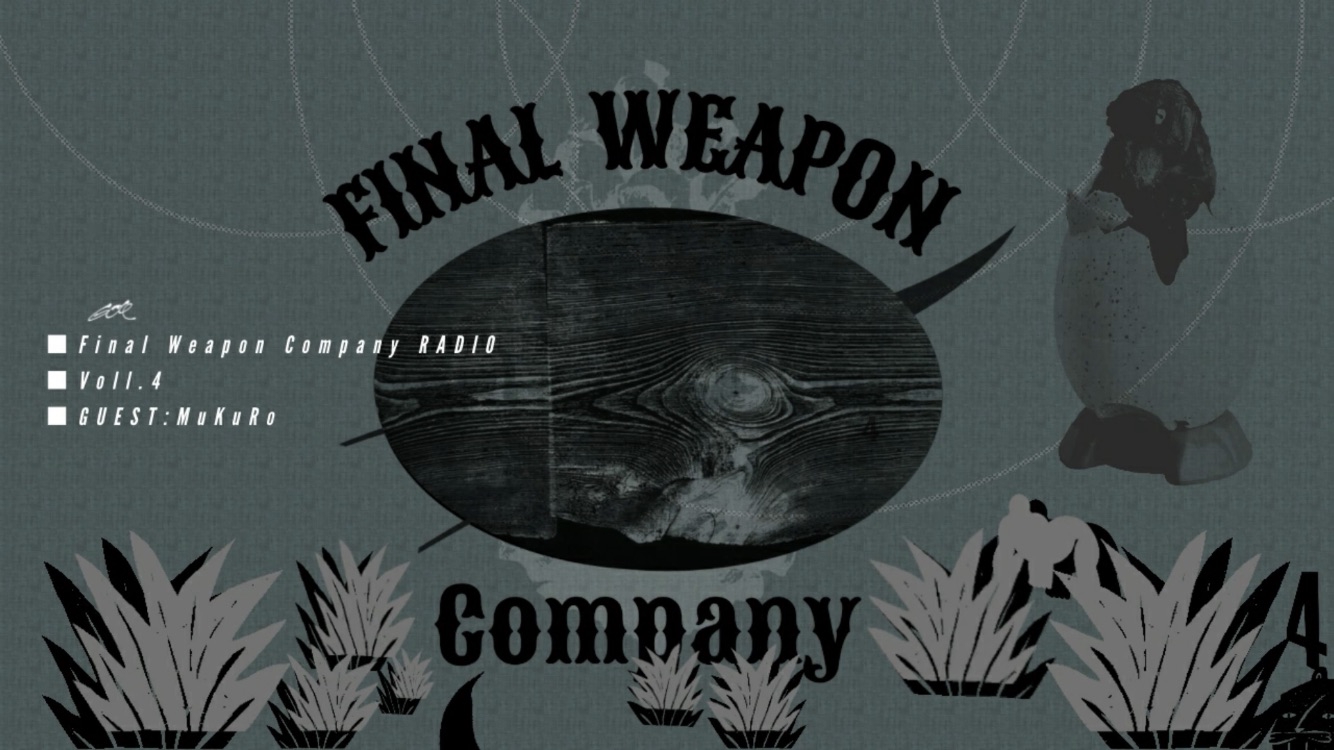 希少品 final weapn 旨い company×唾奇 ジャケット