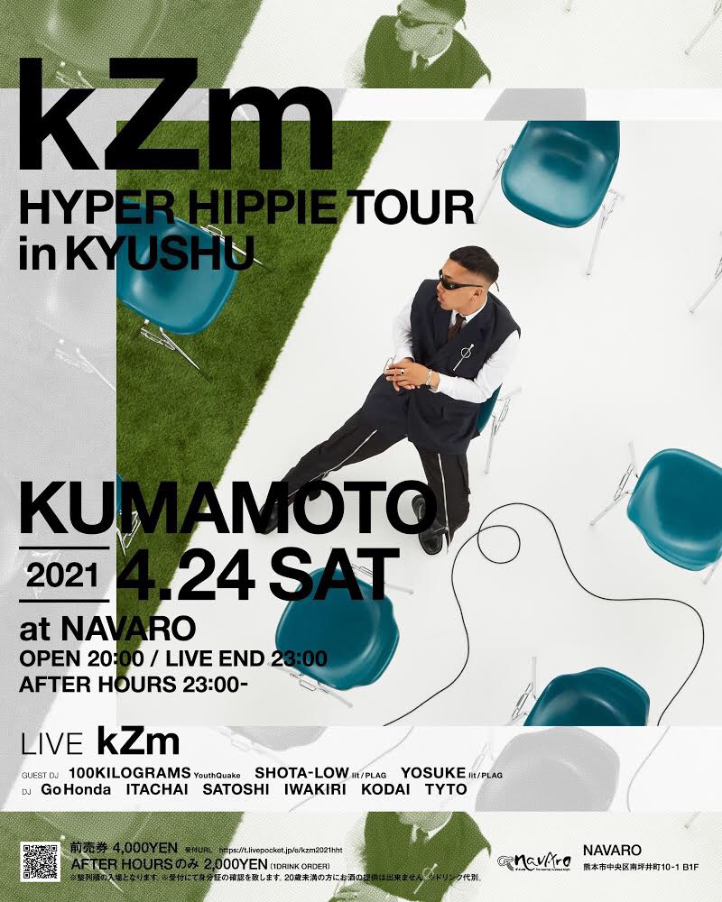 NEWS】kZmのHYPER HIPPIE TOURが九州3ヶ所で開催 | 福岡公演では100KILOGRAMS  (YouthQuake)を迎えたアフターパーティーも | 日本語ラップ専門アカウント
