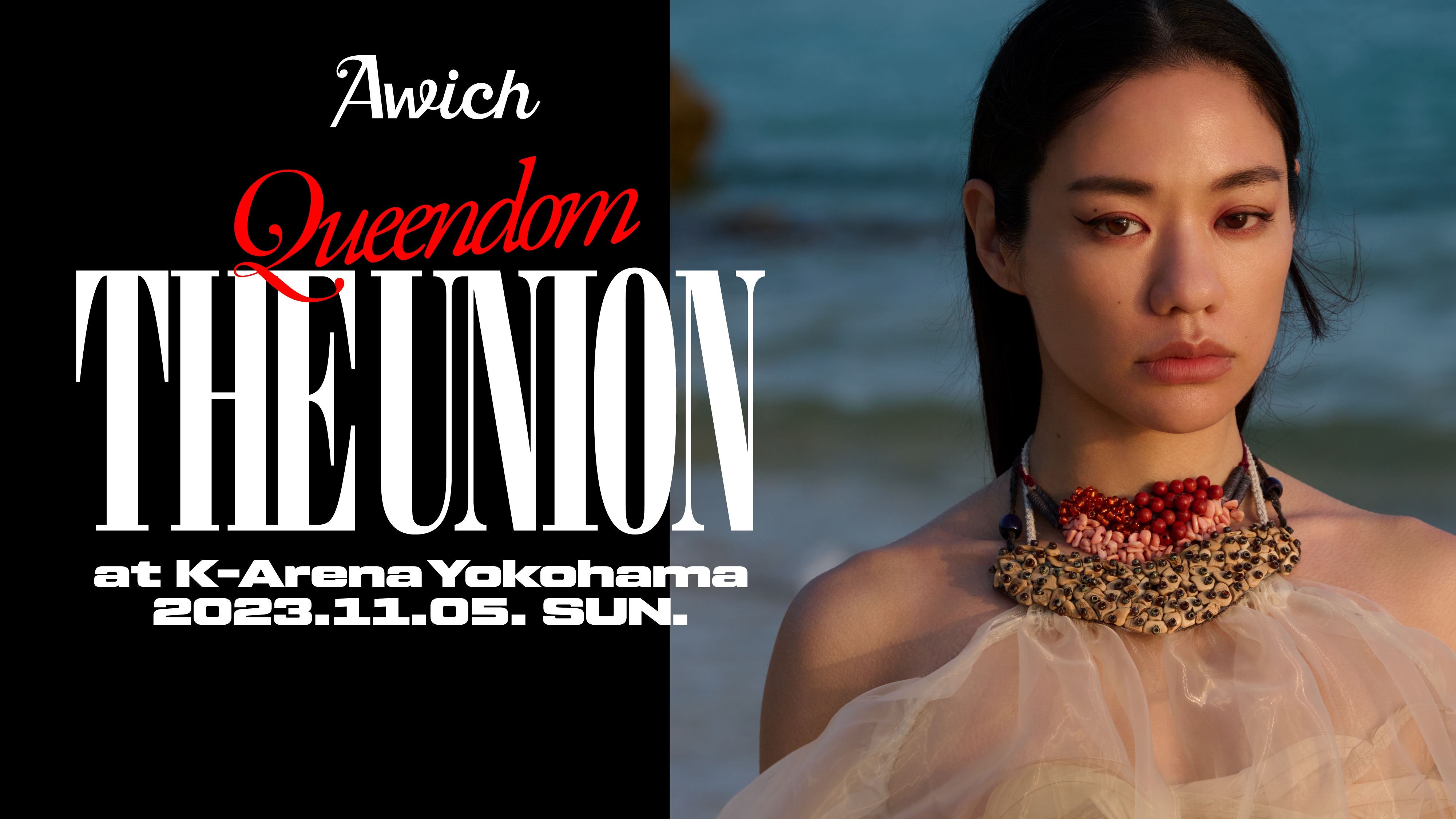 AwichがKアリーナ横浜でのワンマンライブ『Queendom -THE UNION-』の