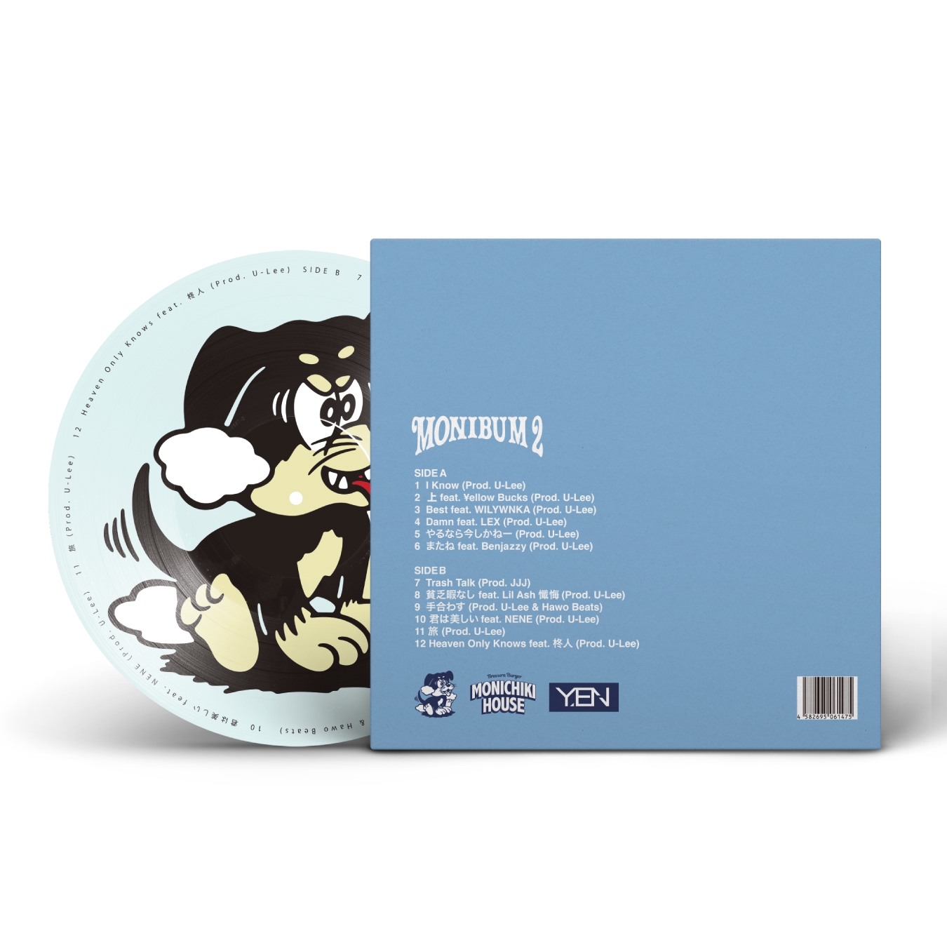 MonyHorse『MONIBUM 2』がLPリリース | 予約特典はレコードボックス