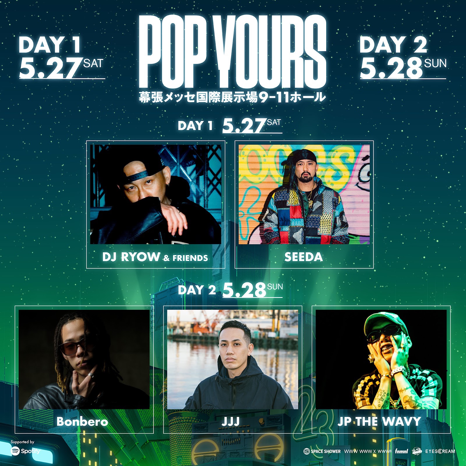 ヒップホップフェスティバル『POP YOURS 2023』の第2弾出演