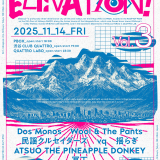 3House TERMINAL 3 COLOR JACKET ver レコード LP_Terminal3_COLORMOCK.jpg?v=