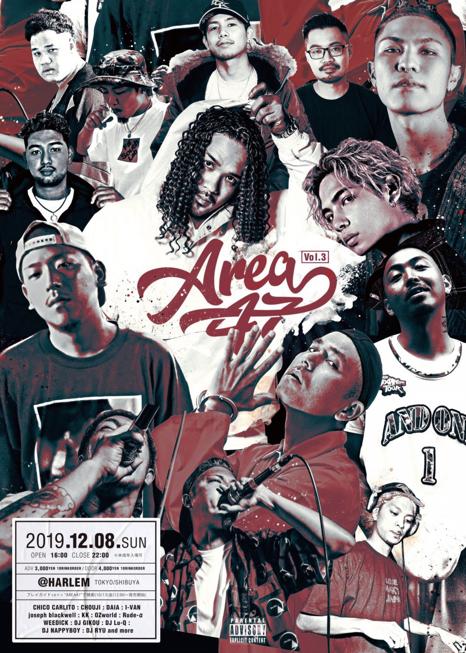 News Chico Carlito主催 Area47 が12月に開催 Chouji Daia Kk Ozworld Weedickら出演 日本語ラップ専門アカウント News Chico Carlito主催 Area47 が12月に開催 Chouji Daia Kk Ozworld Weedickら出演 日本語ラップ専門アカウント