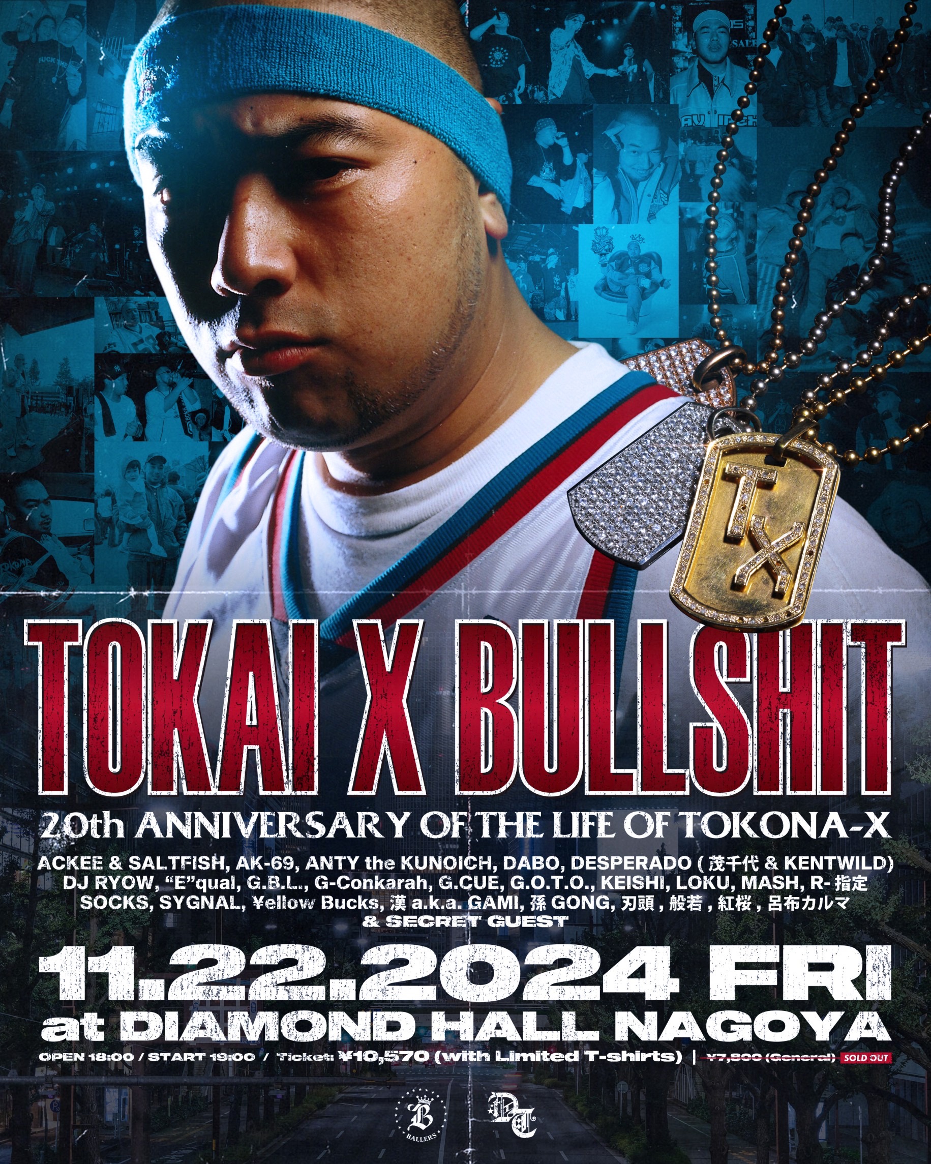 TOKONA-Xの追悼イベント『TOKAI X BULLSHIT』が11月に開催 | 刃頭, DESPERADO(茂千代 & KENTWILD),  DJ RYOW, ¥ellow Bucksら出演 | 日本語ラップ専門アカウント