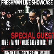 3Houseの2ndアルバム『Terminal 3 (LP)』がカラーJKT仕様で限定再販