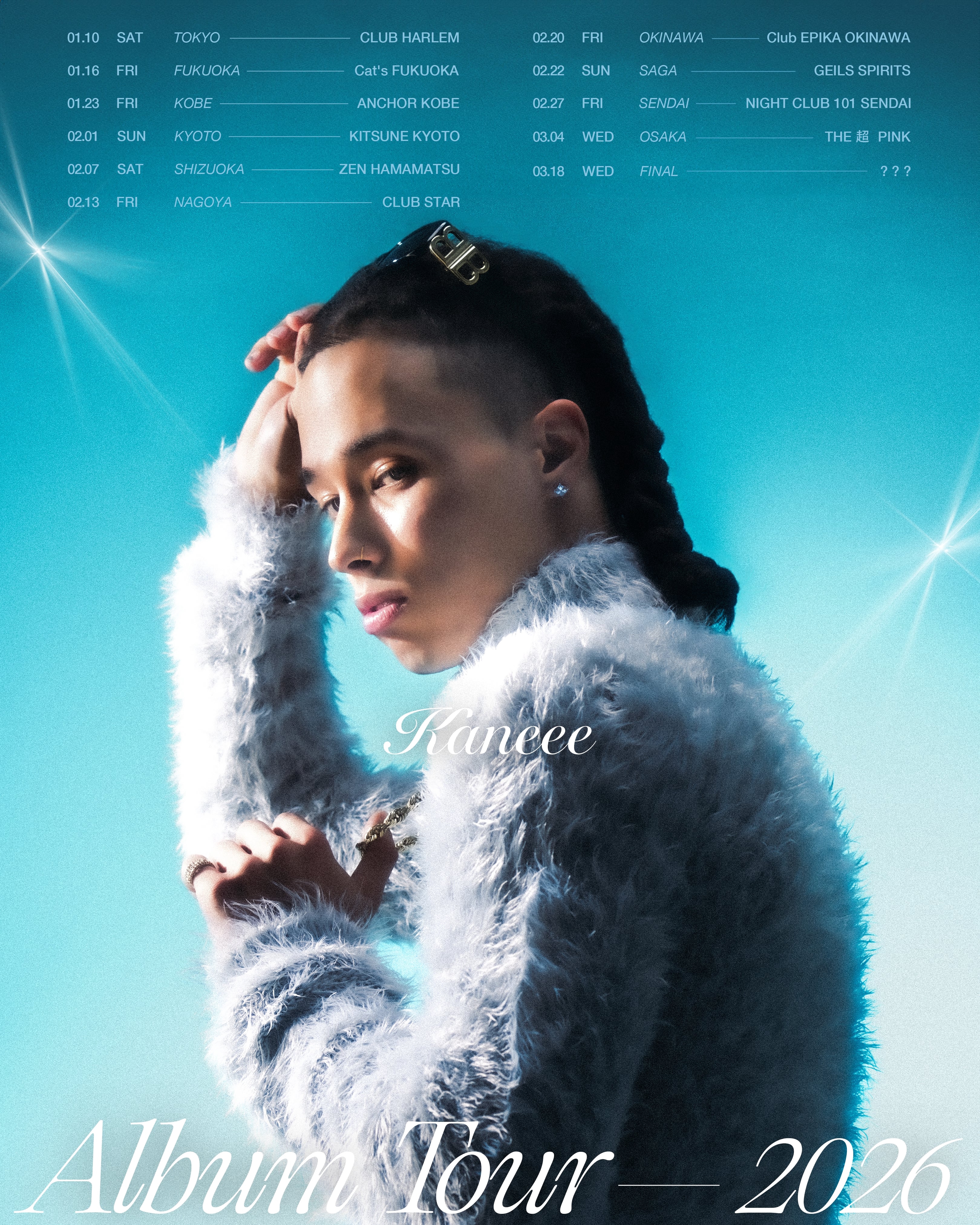 NEWS】ZORNが9枚目のAlbum「新小岩」のインスト版をリリース | CDは