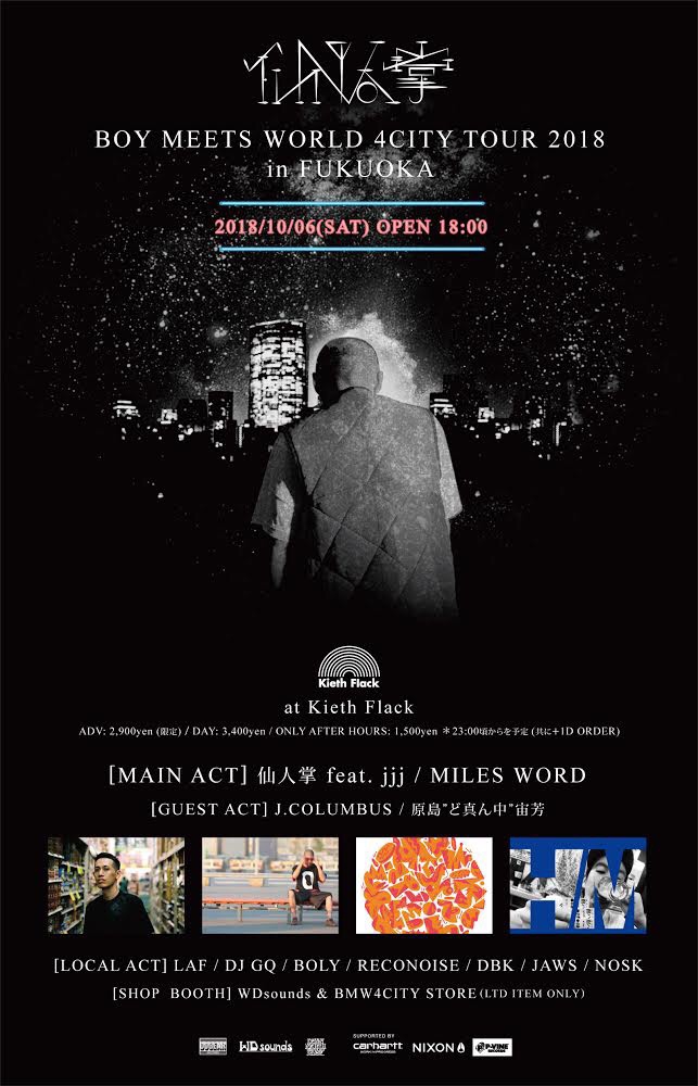 NEWS】仙人掌「BOY MEETS WORLD」Tour in 福岡にjjj、MILED WORD、J