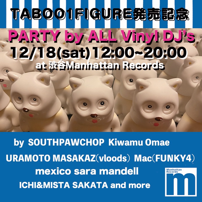 NEWS】TABOO1の