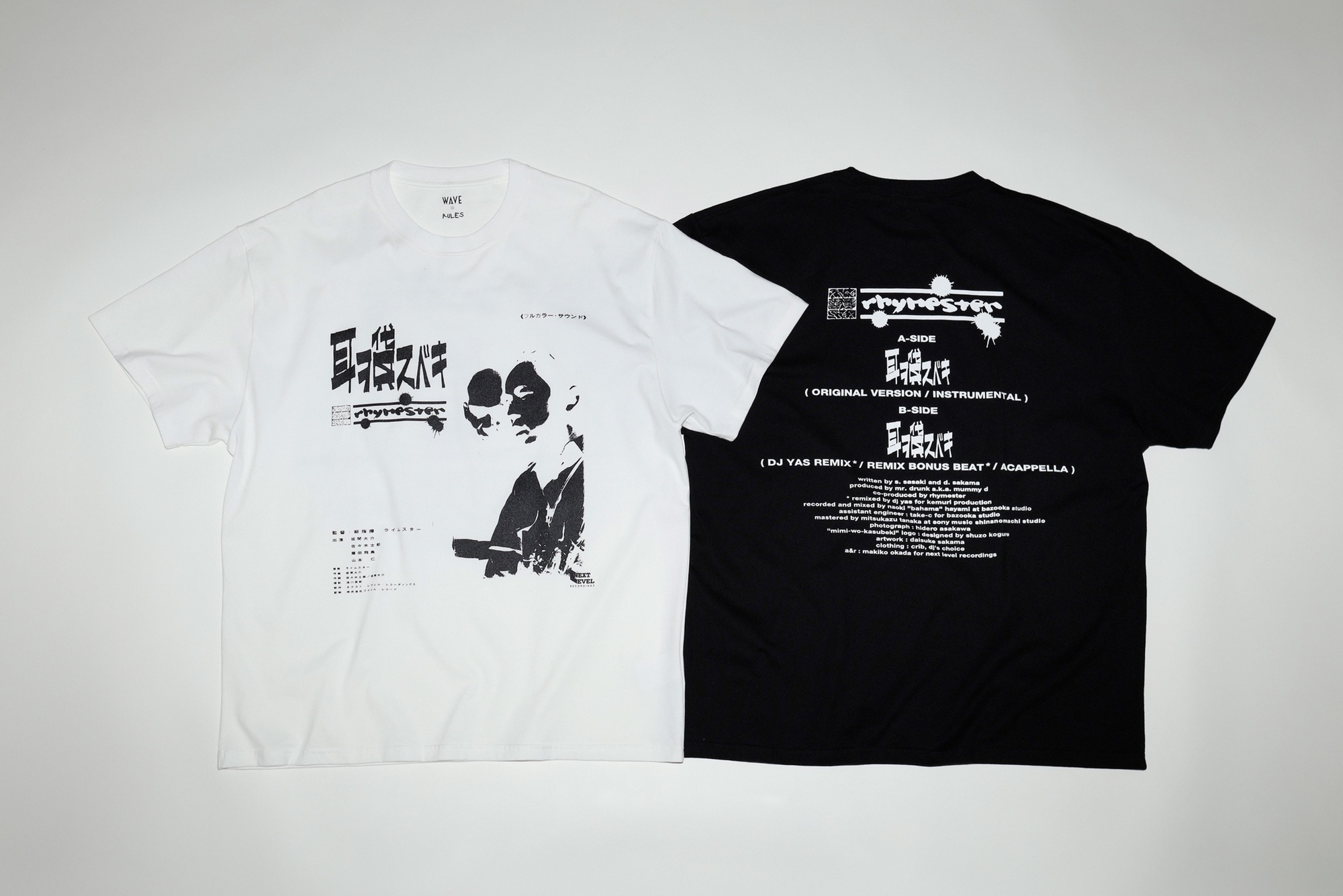 NEWS】オオスミタケシのキュレーション企画が今月スタート | 大神