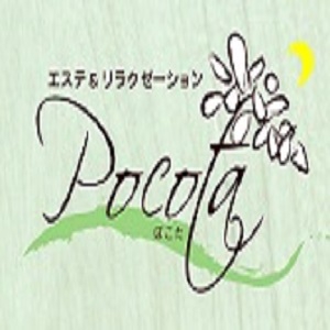 琉球エステ＆リラクゼーションSPA pocota 宮古島の外観