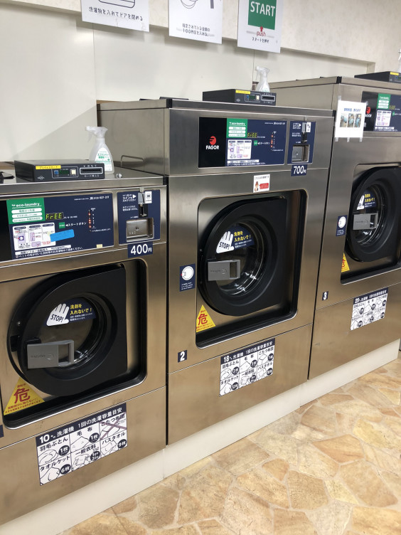 アクリル毛布などは大型洗濯機が便利 木更津市朝日 真舟のコインランドリー S Ownd