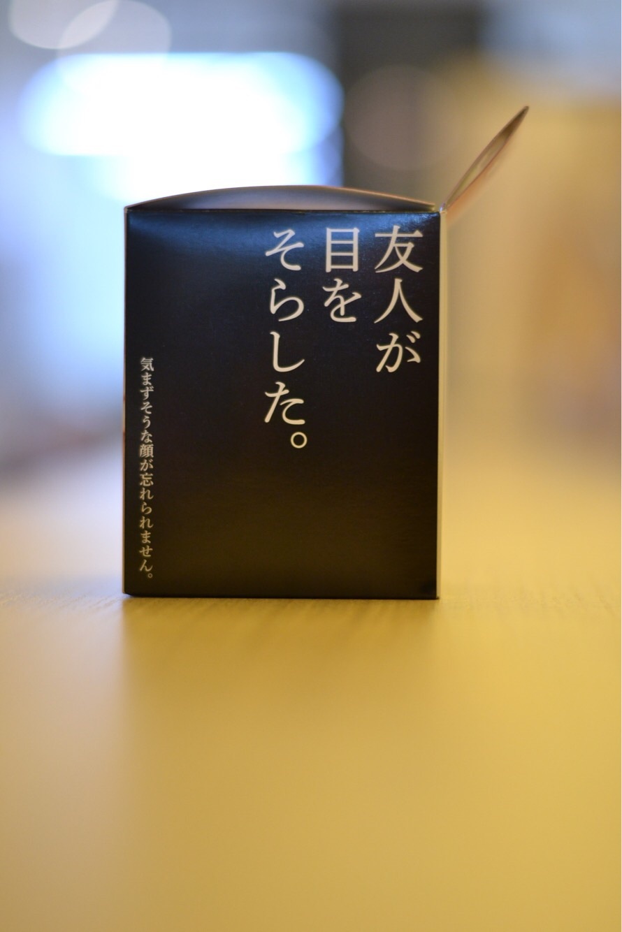 男としてのエチケット。 泉昌典の年中夢中ブログ