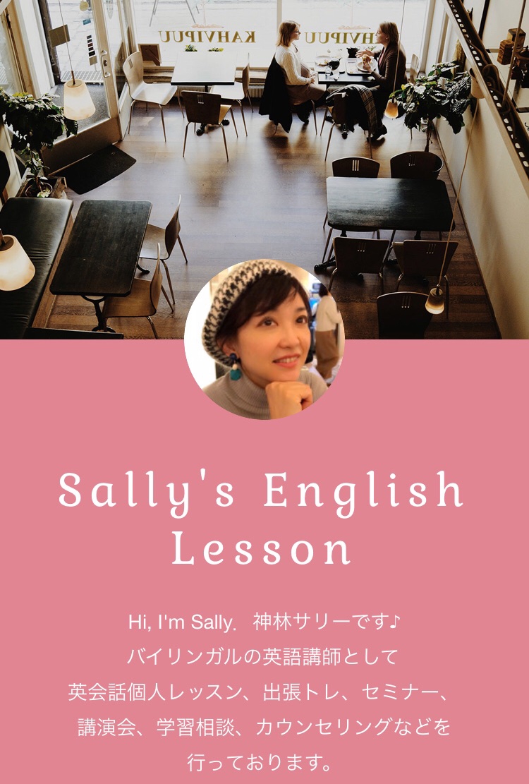 Sally S English Lesson