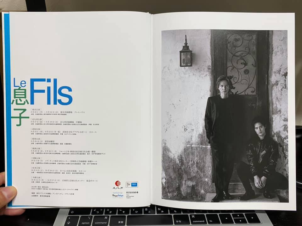 元Hey!Say!JUMP 岡本圭人君の初舞台を観劇 | Keiichi Toyoda Official