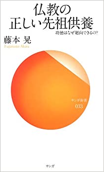 Goto Sugawara Online Free eBooks 2021の記事一覧 : ページ2