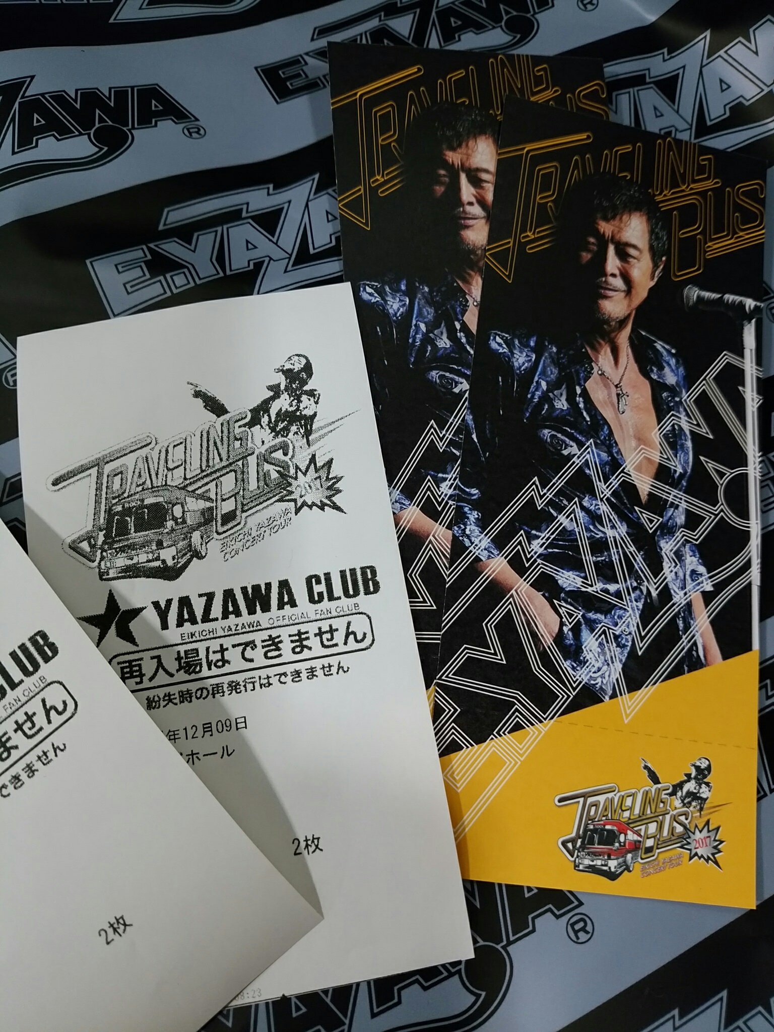 二夜連続 大阪城ホール | 限界集落 十津川 「信ちゃん」