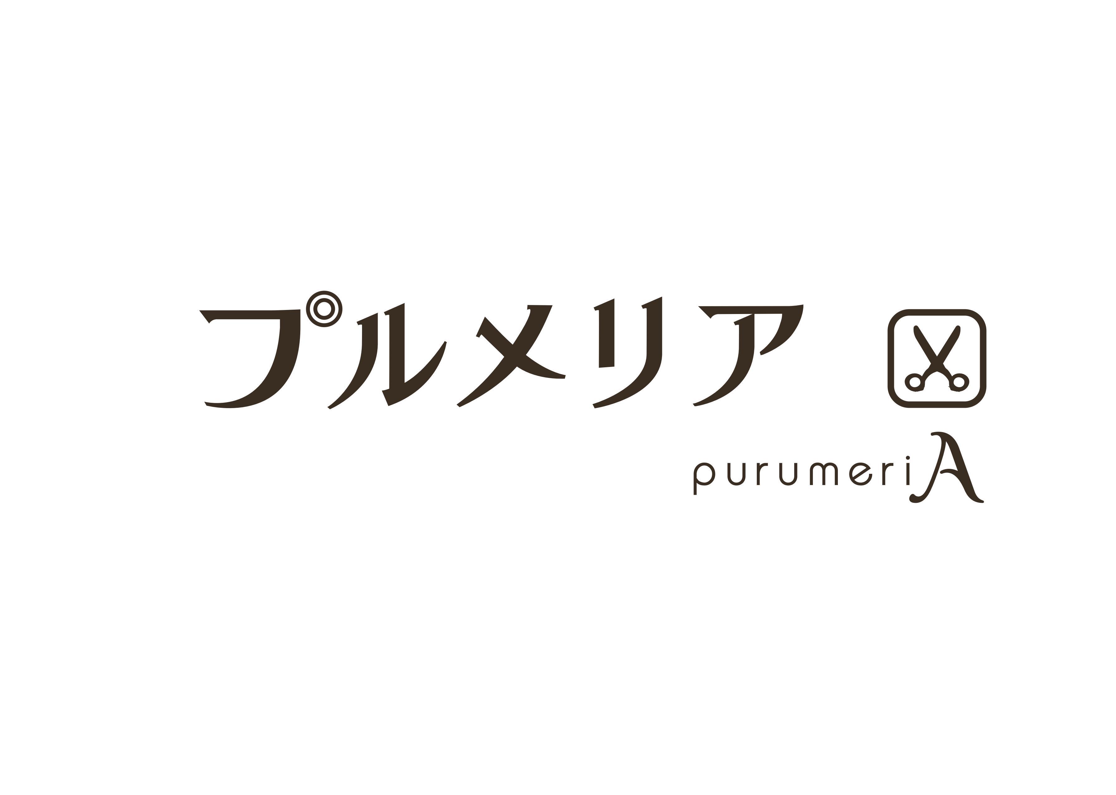 プルメリア松阪