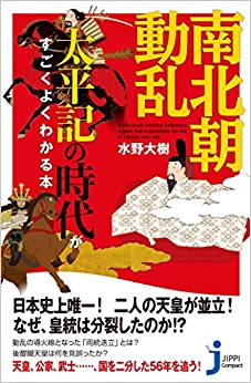 水野 大樹 | Nakano Kudo Free Digital Books Catalog 2021