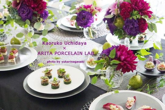 内田屋薫子先生 アリタポーセリンラボ 五感で愉しむ秋 Joy Photo