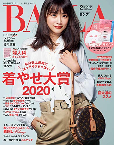 Baila バイラ 年2月号 雑誌 オンラインブックダウンロード Landon Online Free Books 21